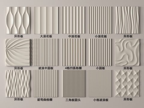 Panel Decorative Panel