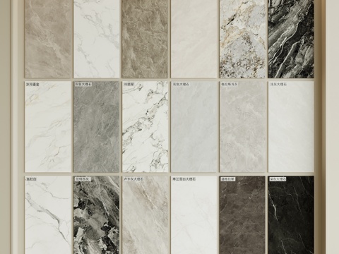 Modern Marble