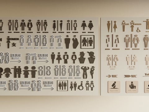 Toilet Logo Toilet Logo Male and Female Toilet Logo Male and Female Toilet Logo