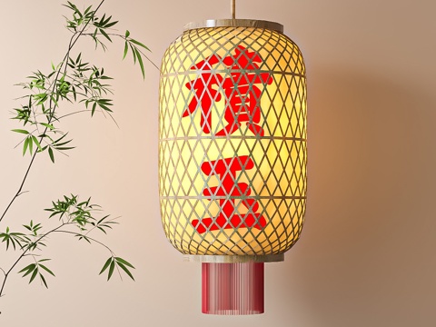 Lantern