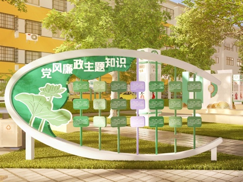 Neo-Chinese Style Clean Government Culture Sculpture Landscape Sculpture Culture Publicity Column