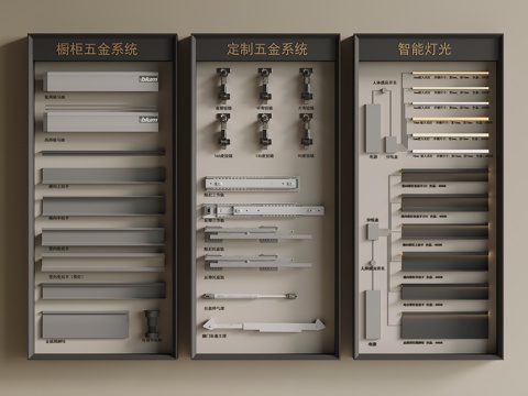 Modern display wall products display wall cabinet hardware display wall intelligent light display