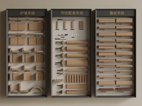 Neo-Chinese Style Chinese Style Display Wall Product Display Wall Custom Craft Display Wall