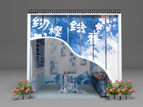 Blue Printed Cloth Beautiful Fabric Beautiful Fabric