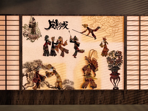Intangible cultural heritage shadow play indoor Artistic Sculpture folk culture sketch shadow play decoration background