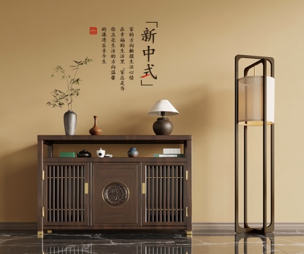 06 End View Cabinet Neo-Chinese Style Entrance Cabinet End View Cabinet Floor Lamp