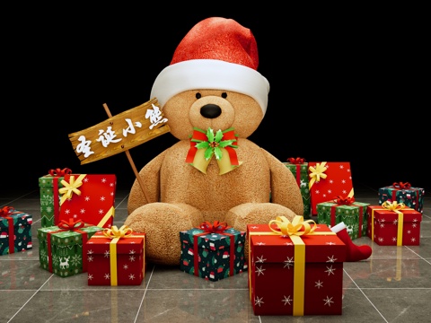 Christmas Beauty Chen Christmas Bear Christmas Decoration Christmas Hat Christmas Gift Box