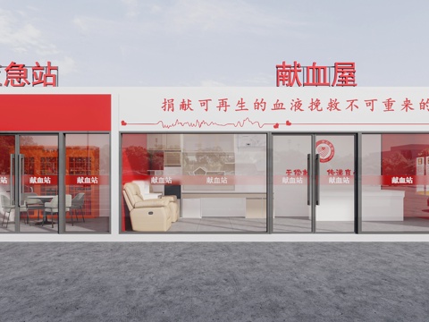 Emergency Station of Modern Blood Donating House