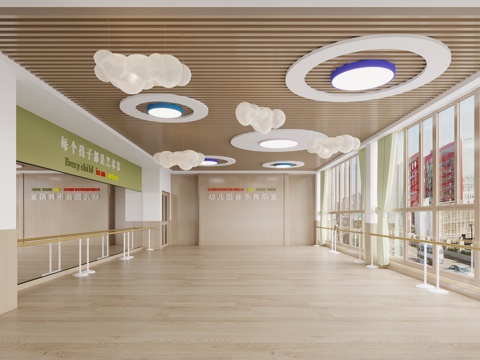 Modern Dance Classroom