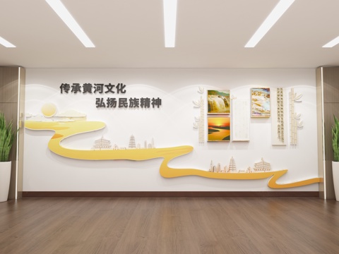 Yellow River Elements Culture Wall Party Building Culture Wall Enterprise Culture Wall