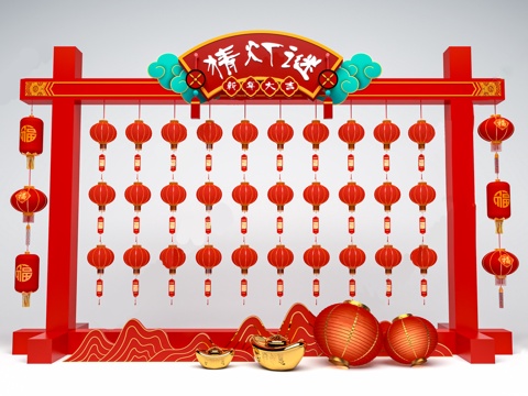 Chinese Lantern Festival Atmosphere Beautiful Chen Lantern Decoration