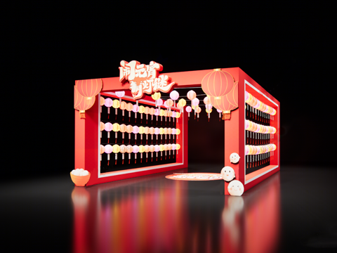 Chinese Spring Festival Lantern Festival Art Display Guessing Lantern Riddles Lantern
