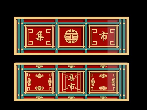 New Chinese Film and TV Props Vertical Signboard Shop Sign Billboard Outdoor Device External Sign