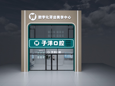 oral door head