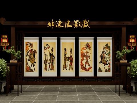 New Chinese Shadow Play Art Display Folk Culture and Art Device Intangible Cultural Heritage Shadow Screen