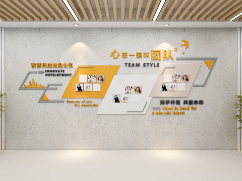 Corporate Culture Wall Publicity Board Bulletin Board Elegance Display Wall Campus Culture Wall