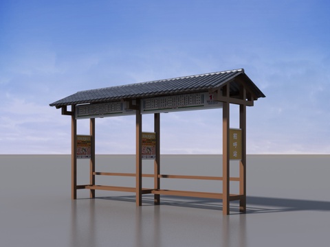 New Chinese Bus Platform