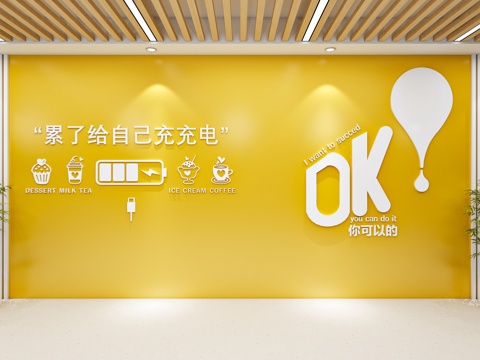 Psychological Room Psychological Counseling Psychological Room Culture Wall Psychological Room Wall Decoration Corporate Culture Wall Company Corridor Culture