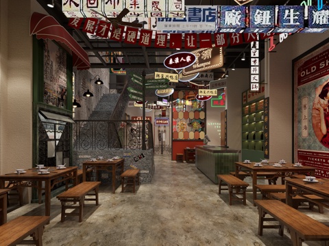 Retro DiningRoom Nostalgia Restaurant