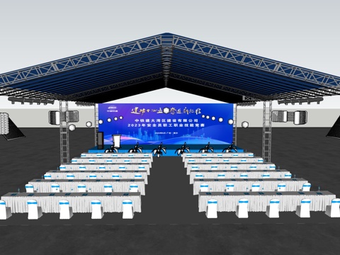 Outdoor Activity Stage