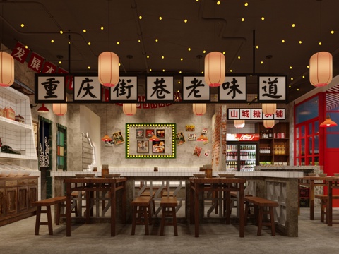 Hot pot DiningRoom restaurant