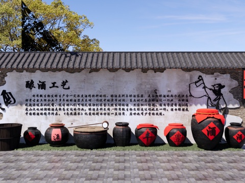 Neo-Chinese Style Wine Culture Landscape Wall Rural Landscape Wall Traditional Wine Culture Wine Jar Wine Jar Custom Culture