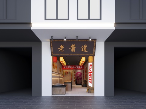 Old sauce road door head Neo-Chinese Style ancient building door head DiningRoom iron pot stew northeast wind nostalgia
