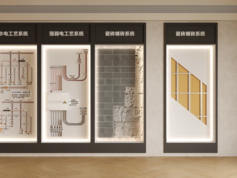 Material display wall decoration materials exhibition hall construction technology exhibition hall full house custom exhibition hall hardware