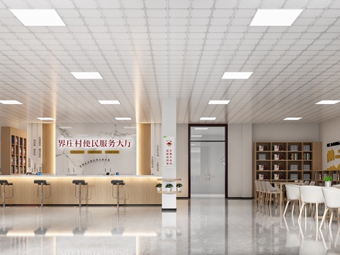 Modern Service Center