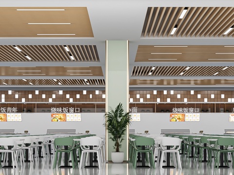 Modern School Canteen