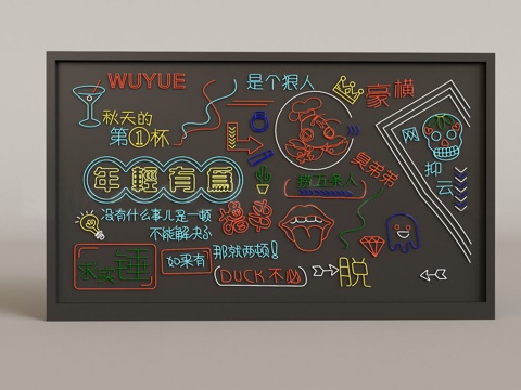 New Chinese Neon Light Text Board National Tide Neon Font Multi-color Light Tube Short Video Live