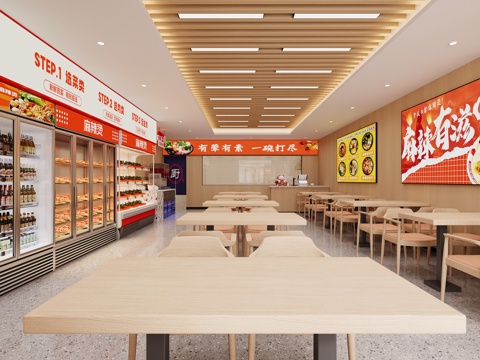 Modern Malatang Shop