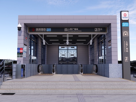 Modern subway entrance subway station entrance Xuzhou subway surveillance camera subway station sign