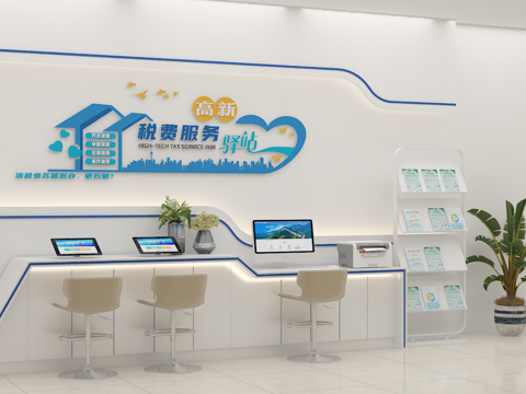 Tax service station 3d model