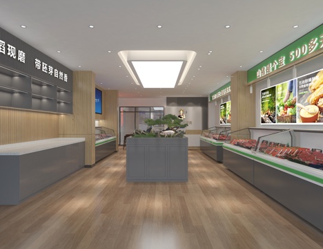 Run mountain pork store