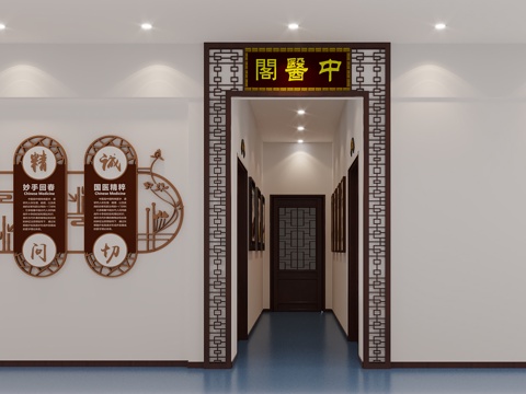 New Chinese Traditional Medicine Hall Aisle