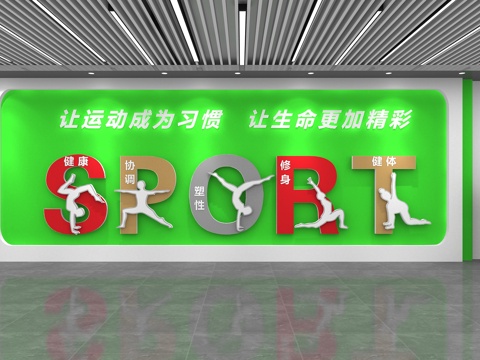 Corporate sports culture wall