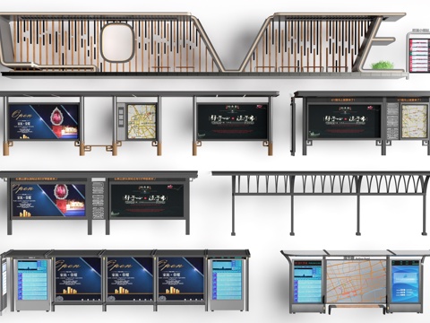Modern Bus Station Bus Station Bus Station Station Canopy