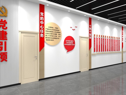 Party building culture wall