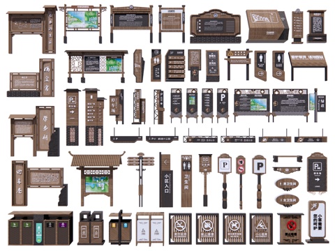 New Chinese Guide Signs Signs Signs Scenic Signs Beautiful Countryside Billboards Village Signs