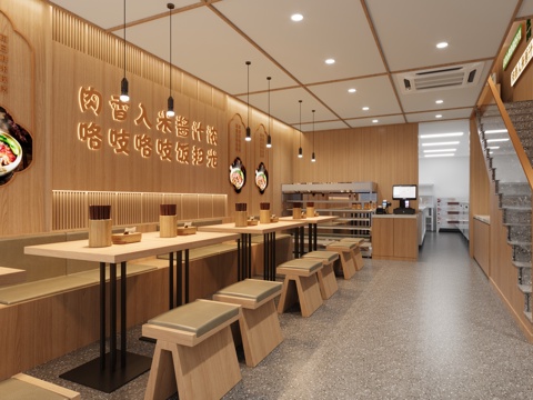 Fast Food DiningRoom