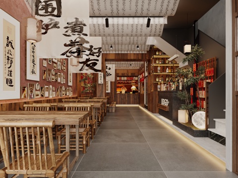 Pub Shop Shop