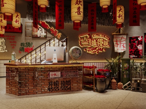 Hot pot DiningRoom restaurant