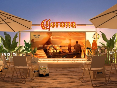 Modern Outdoor Camping Stage Camping Outdoor Camping Beach