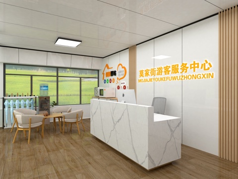 Tourist Service Center Convenience Service Center