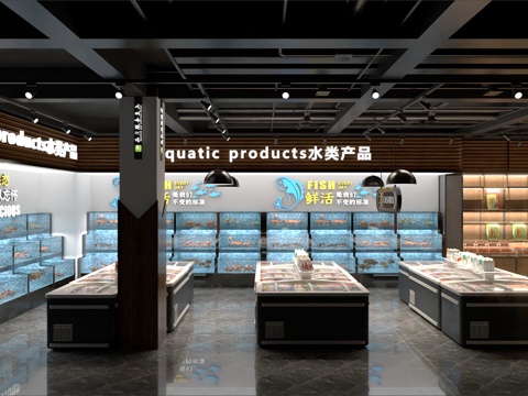 Seafood Supermarket