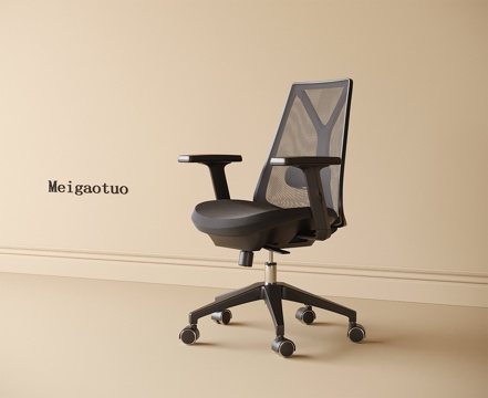Modern Office Chair Mesh Office Chair