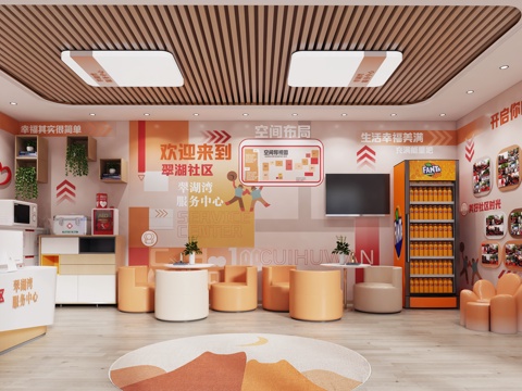Community Convenience Service Center Love Station Service Desk Volunteer Service Center Convenience Storage