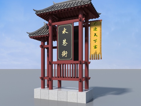 Neo-Chinese Style gatehouse roadside archway