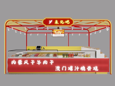 Come to the pill bar, burst the juice, crispy bones and burn the multi-point display cabinet of the shopping mall.
